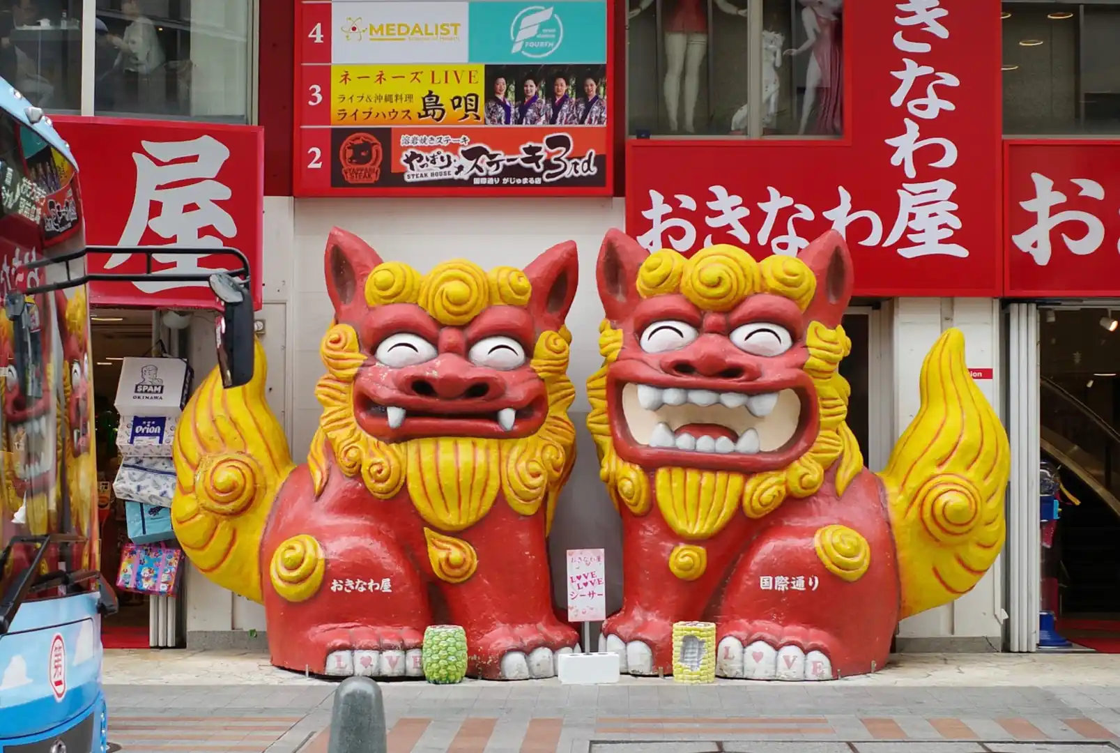 遲了不知道多久的大學畢旅
